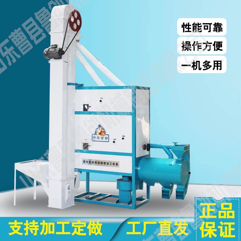 一次成型玉米糝加工設備全自動苞米碴子機