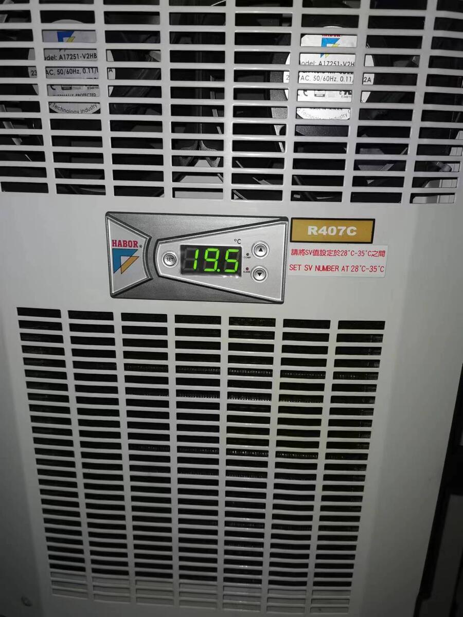 habor哈伯冷氣機維修