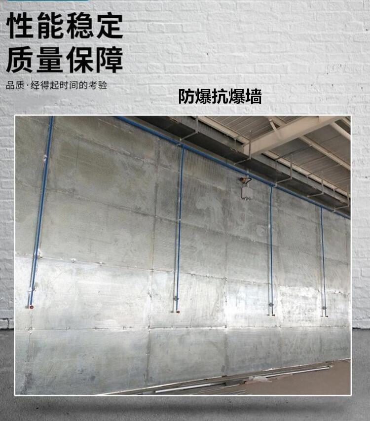 FBQ-纖維增強(qiáng)復(fù)合鋼板防爆墻生產(chǎn)批發(fā)-HT昊天潤澤免費上門勘測場地免費設(shè)計圖紙