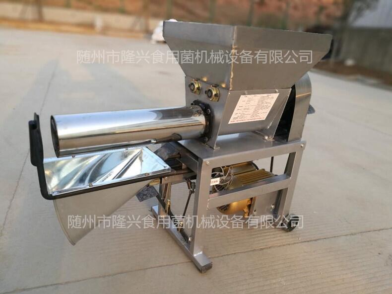 廠家直銷(xiāo)蘑菇裝包機(jī)
