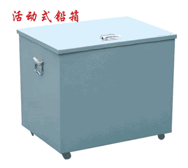 黑龍江核廢物儲存箱CTDR室鉛箱鉛柜廠家定制
