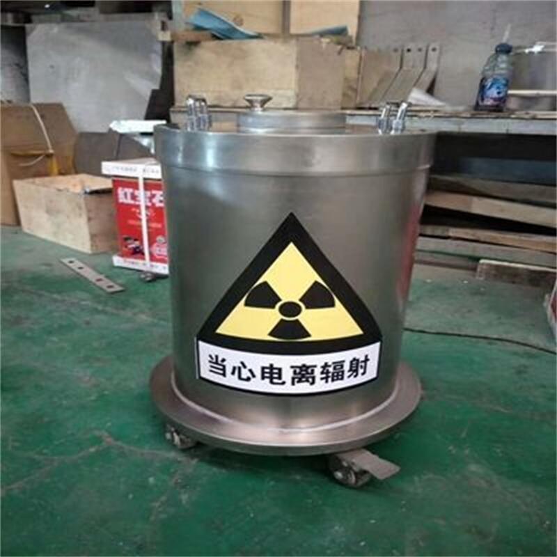 重慶放射源儲(chǔ)存箱醫(yī)用射線防護(hù)傳片箱廠家定制
