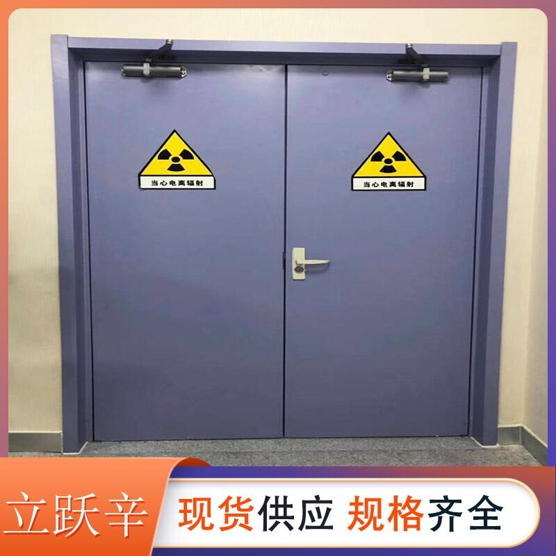 新疆防輻射鉛門防輻射材料 鉛板 鉛塊可定制