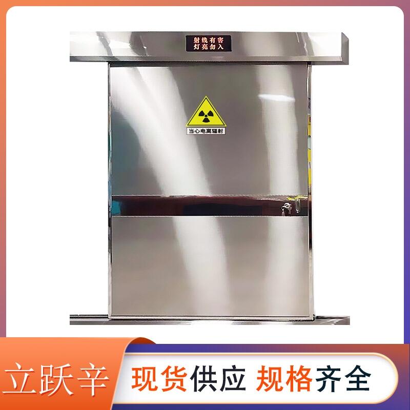 青海射線防護(hù)門核醫(yī)學(xué)防護(hù)鉛桶 鉛箱上門安裝