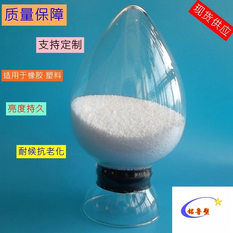 (增光增亮劑)、(環(huán)氧樹脂增光劑)、(丁基橡膠增光劑)