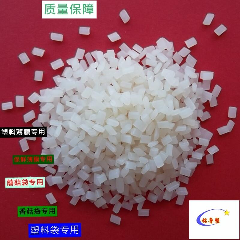 (塑膠防霧劑)、(高壓防霧母料)、(塑料膠帶透明防霧劑)