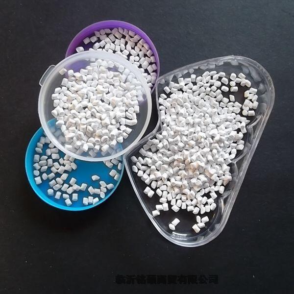 塑料薄膜防火阻燃母料