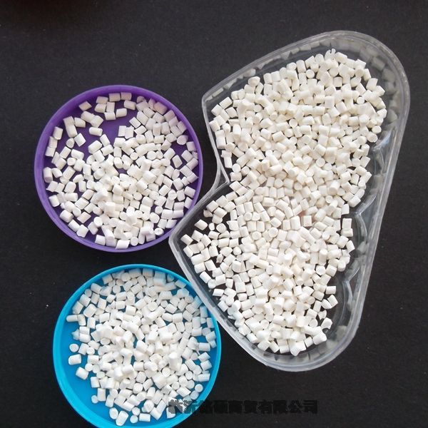 塑料tpe(環(huán)保型)阻燃母料
