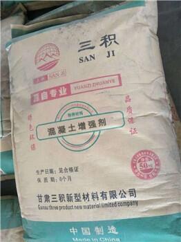 湖北混凝土速凝劑質(zhì)量怎么樣防撞墻修補(bǔ)劑