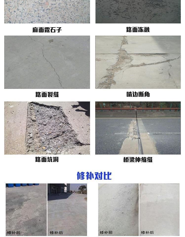定邊縣環(huán)氧樹脂砂漿廠家