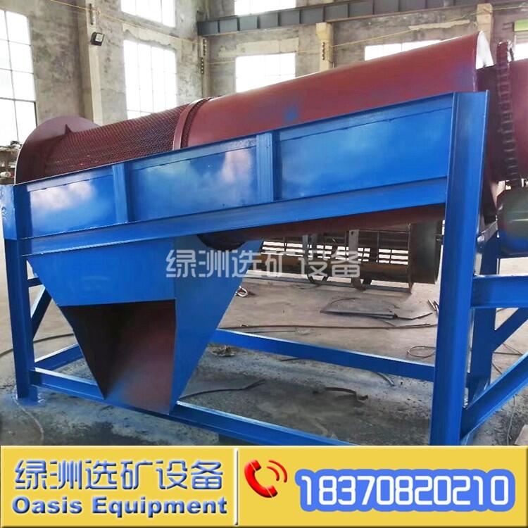綠洲 洗沙機(jī)設(shè)備 滾筒篩沙機(jī) 無軸雙層滾筒篩 齒輪傳動(dòng)圓筒篩 沙石料圓振篩哪種好