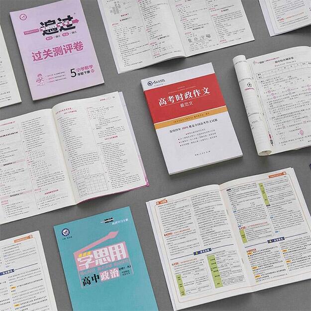 鄭州印刷廠印制書(shū)刊字帖