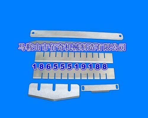 食品機械刀片，齒刀
