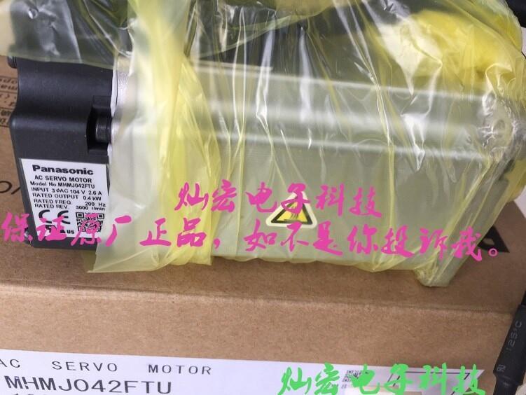 ȫԭb panasonic/ŷ늙C(j)MHMJ042FTU
