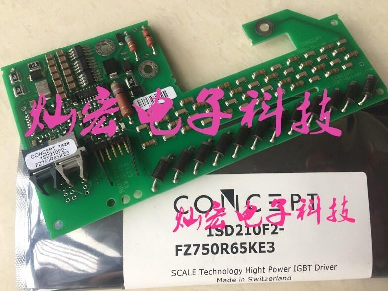 ȫԭb IGBTģK(q)(dng)1SD210F2-FX200R65KF2