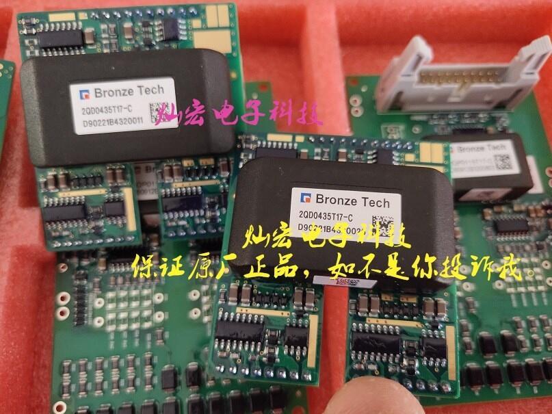 銷售 青銅劍IGBT驅(qū)動板4QP0115T12-3L-F