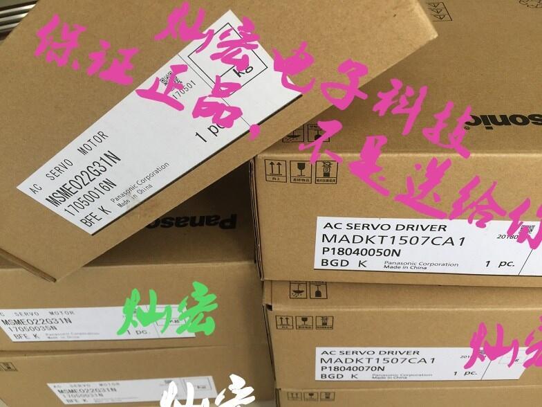 松下伺服電機MSMA502S1H MSMJ082G1U