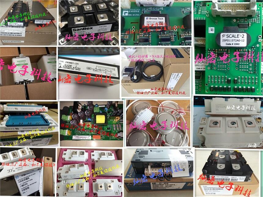 供應 虹潤OHR-214福建安溪燦宏電子科技有限公司