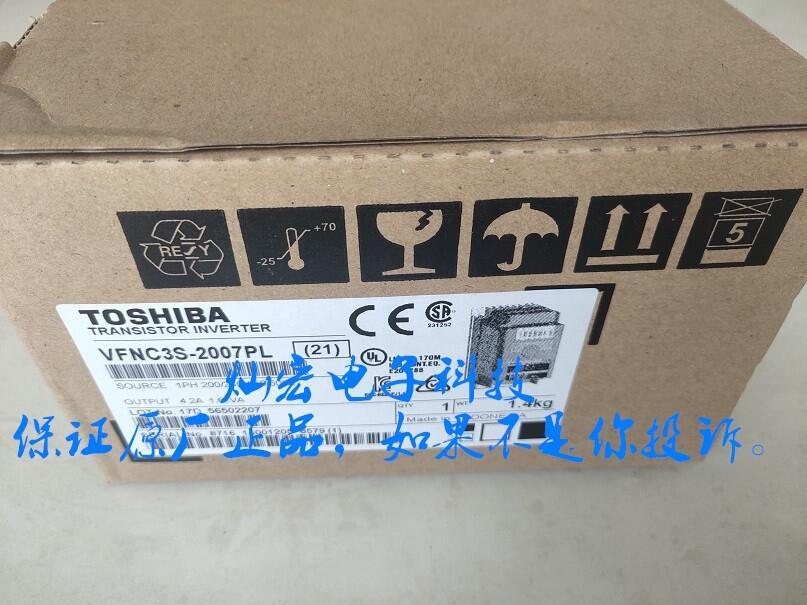 專供Toshiba東芝變頻器VFAS1-2370PM