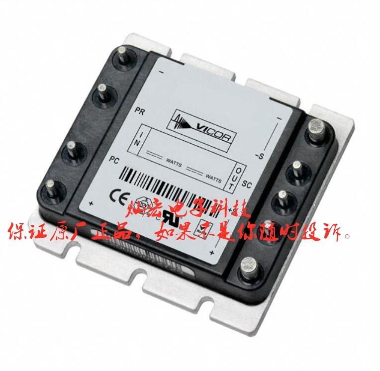 Vicor模塊DCM3623T50M31C2T00 DCM3623T50M17C2T00