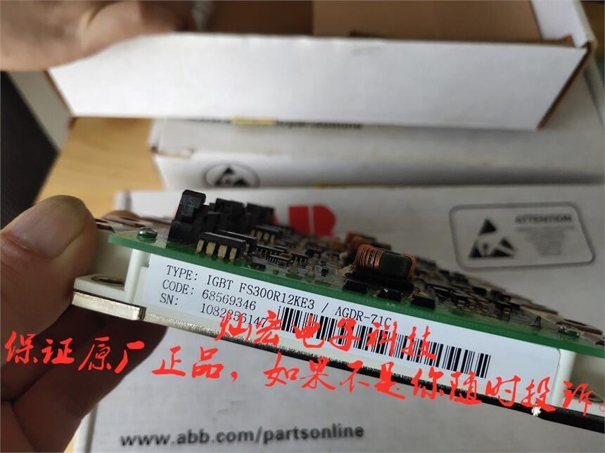 供應(yīng) 英飛凌模塊驅(qū)動(dòng)板FS300R12KE3AGDR-71C 變頻器模塊