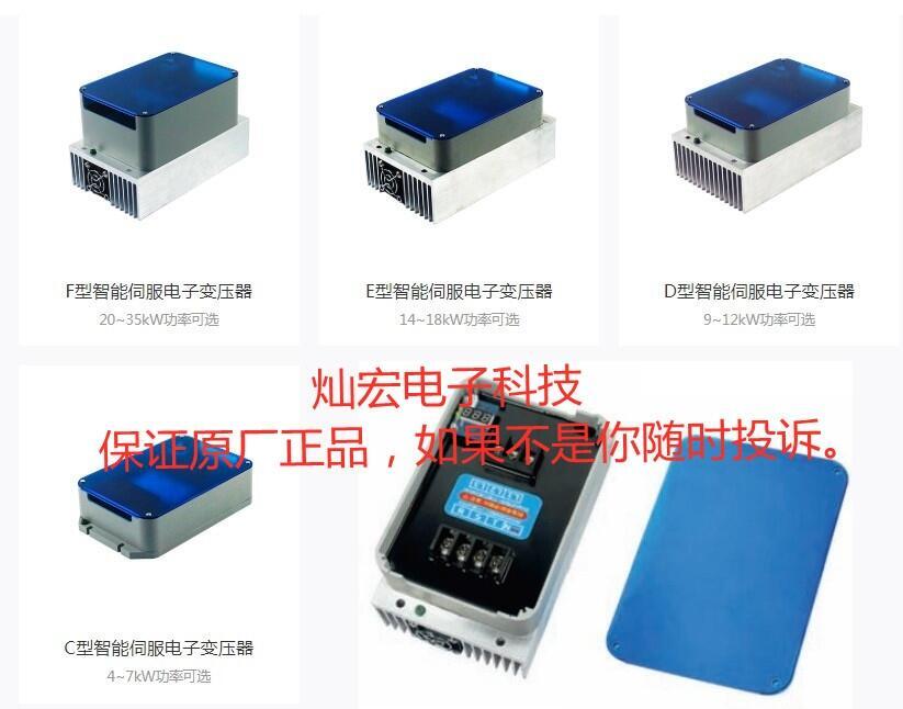 全新原裝STONKER伺服電子變壓器SVC-180-E-II功率18kw