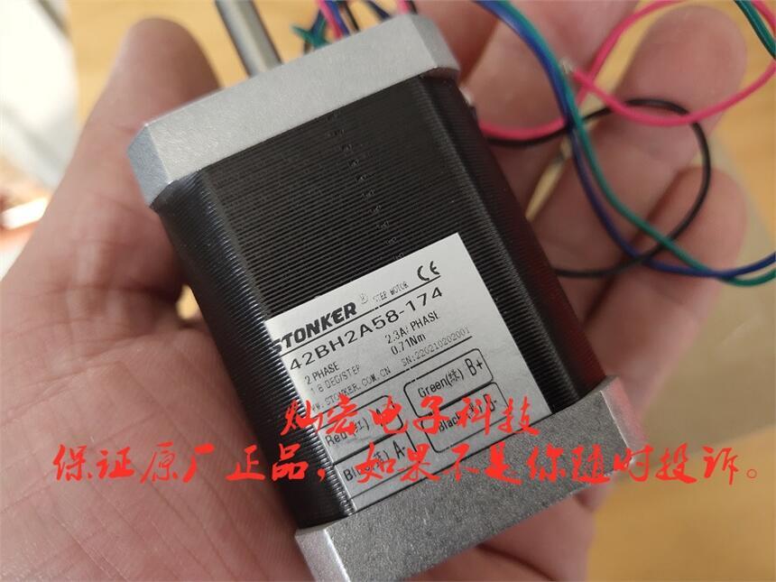 STONKER智創(chuàng)無刷電機130BL(1)13015H204