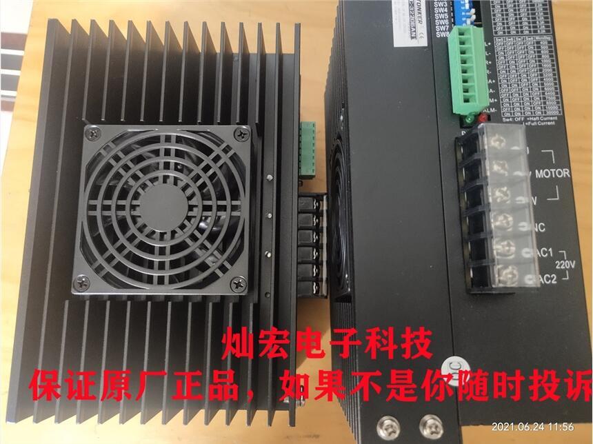 STONKER 57BH2A76-304-軸8