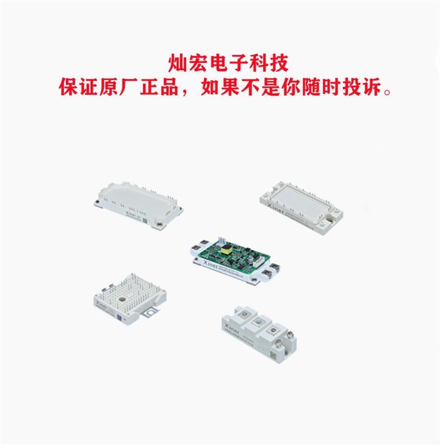 IGBTģKXNG75PI24TC4AS5 XNG75PI24TC4S5
