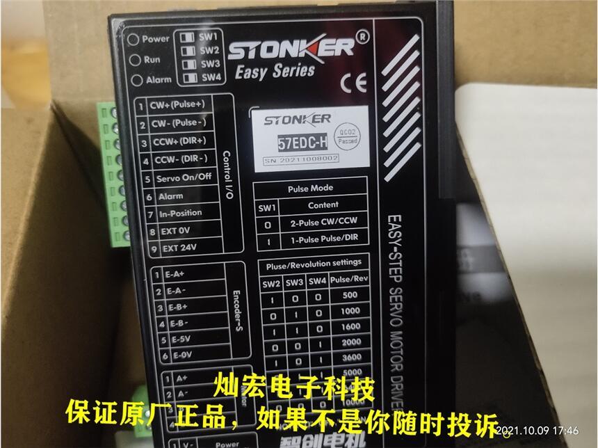 STONKERǄ(chung)(q)(dng)60SDB-H  60SDC-H  86SDA-H