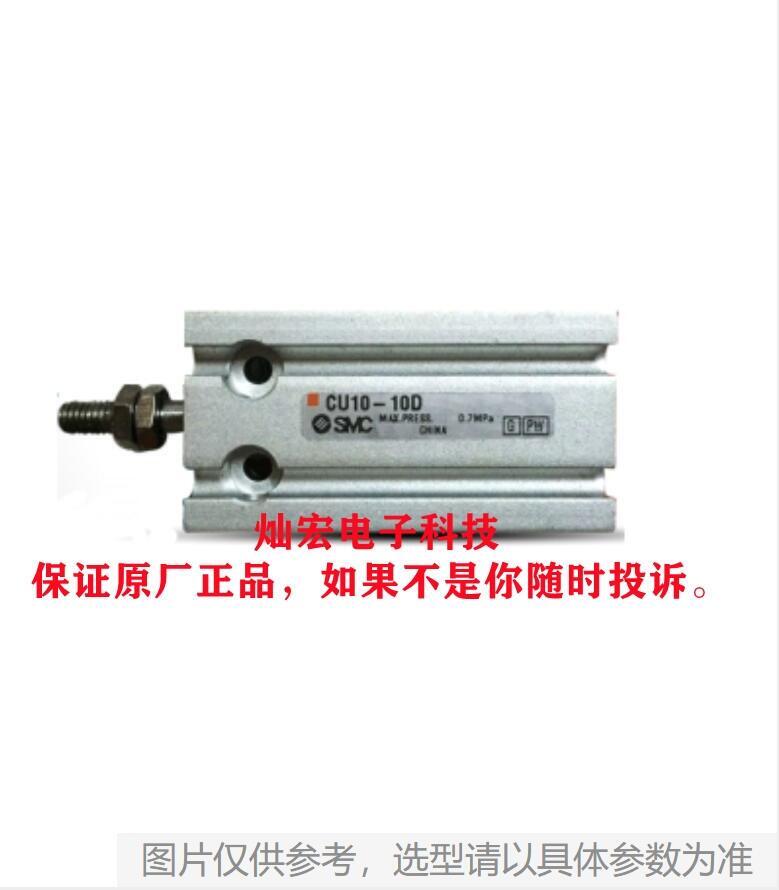 AirTAC亞德客氣缸SC32X300 SC100X75S SC160X1000