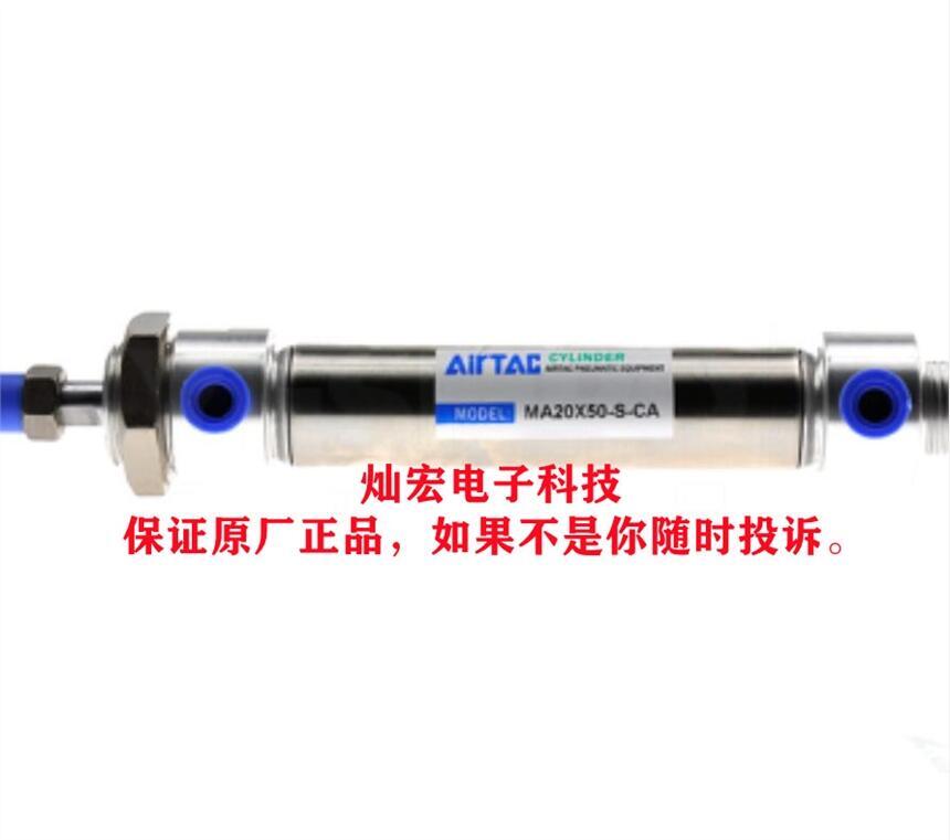 AirTAC亞德客氣缸MU12X30SB MU6X15SB MU6X25S