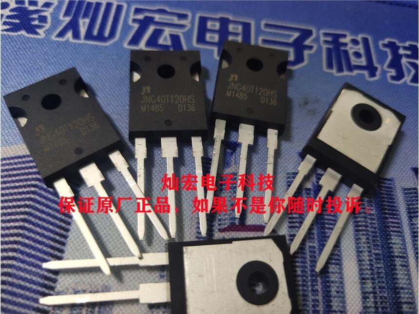 代理JN佳恩MOS半導(dǎo)體JNG10T60IPD1S1 JNG15T60IPD1S1
