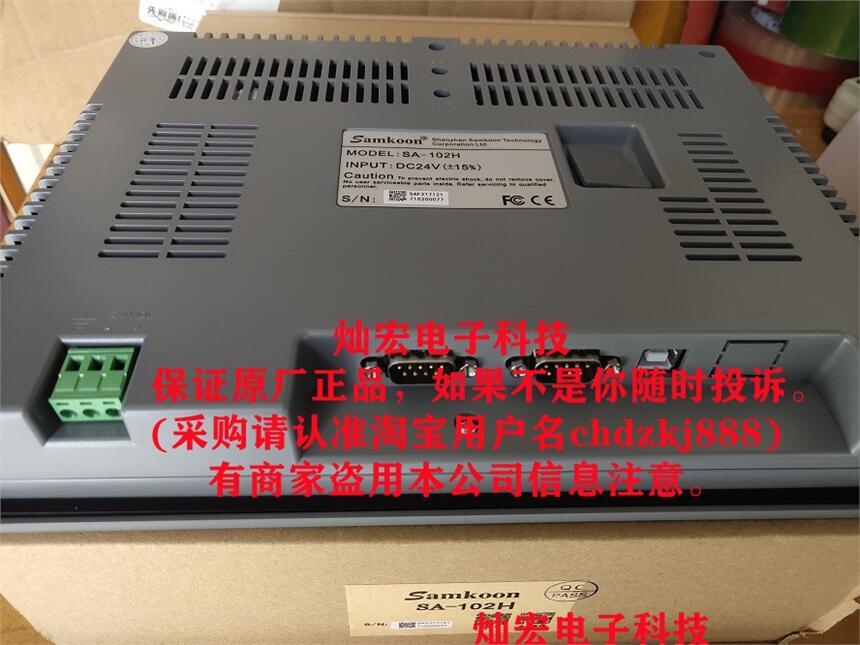 samkoon運動控制器CR100-CPXT CR100-CPXA