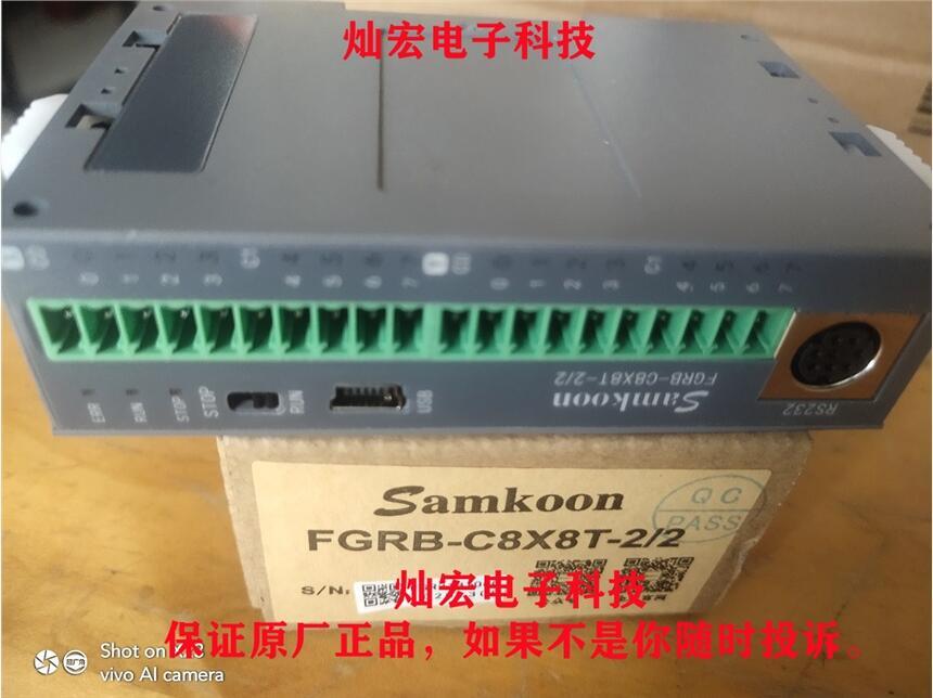 Samkoon PLC模塊FAs-20MT-AC FAs-20MR-AC