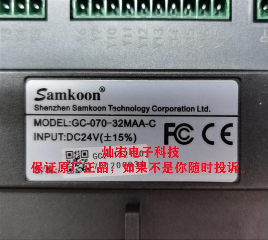Samkoon步進(jìn)驅(qū)動(dòng)器 MC-0404BD2 MC-0405BD2