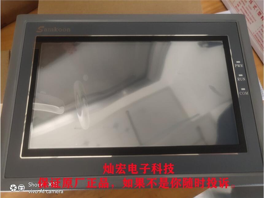 Samkoon人機界面觸摸屏AK-043BD AK-043BE AK-043BS