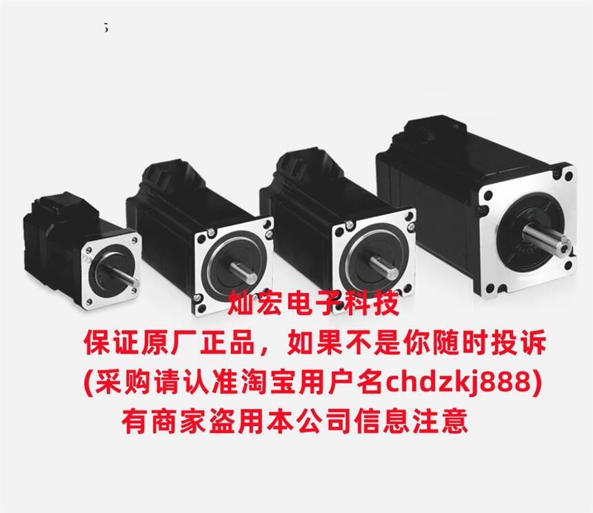 Samkoon開環(huán)步進電機S86H150A S57H056A S57H076A