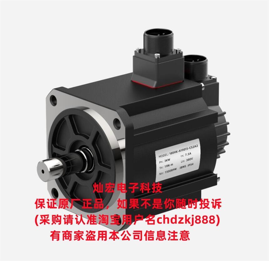Samkoon伺服電機(jī)80HK-A03230 80HK-A02430