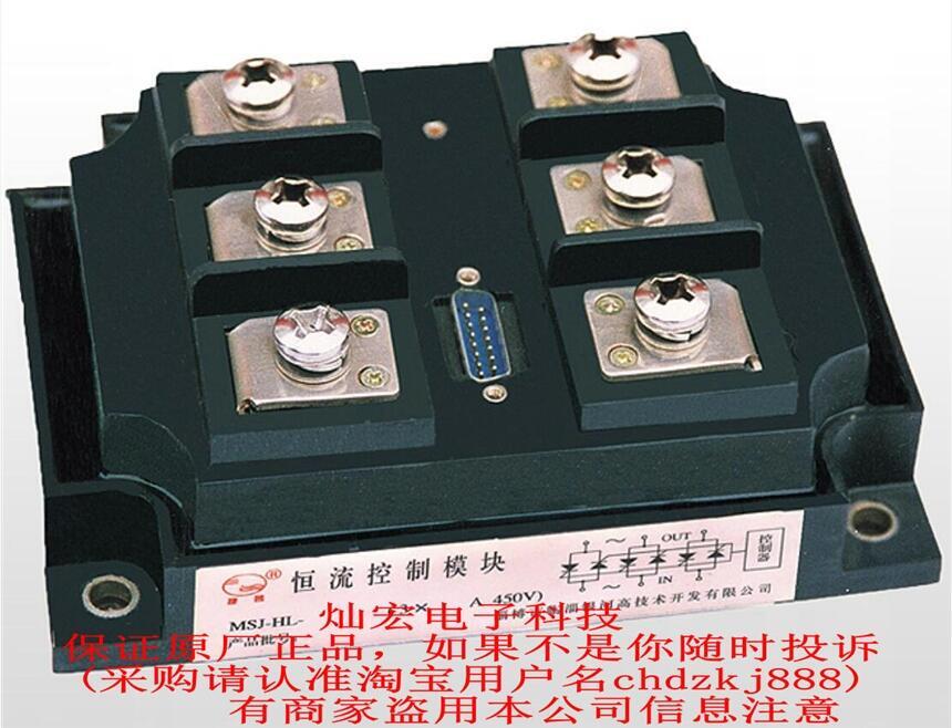 捷普單相晶閘管智能控制模塊MJYD-JL-800 800A 380V