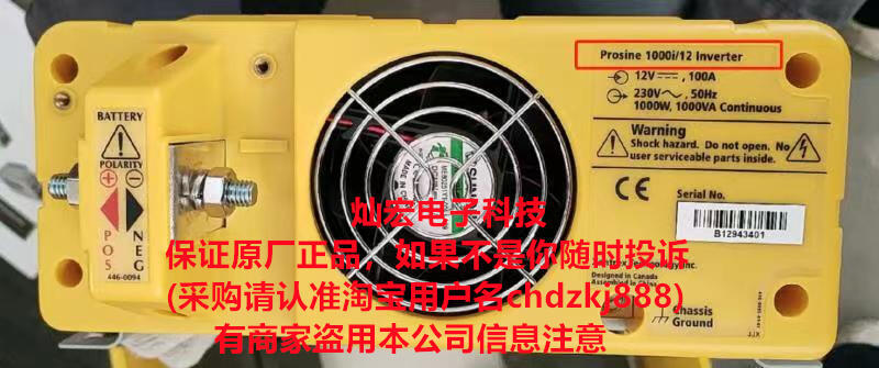 steca德國施德凱太陽能控制PROS1000-224