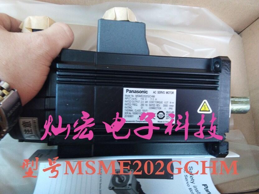 松下伺服電機MDMFD22L1C5 MDMFD22L1C6 MDMFD22L1D5