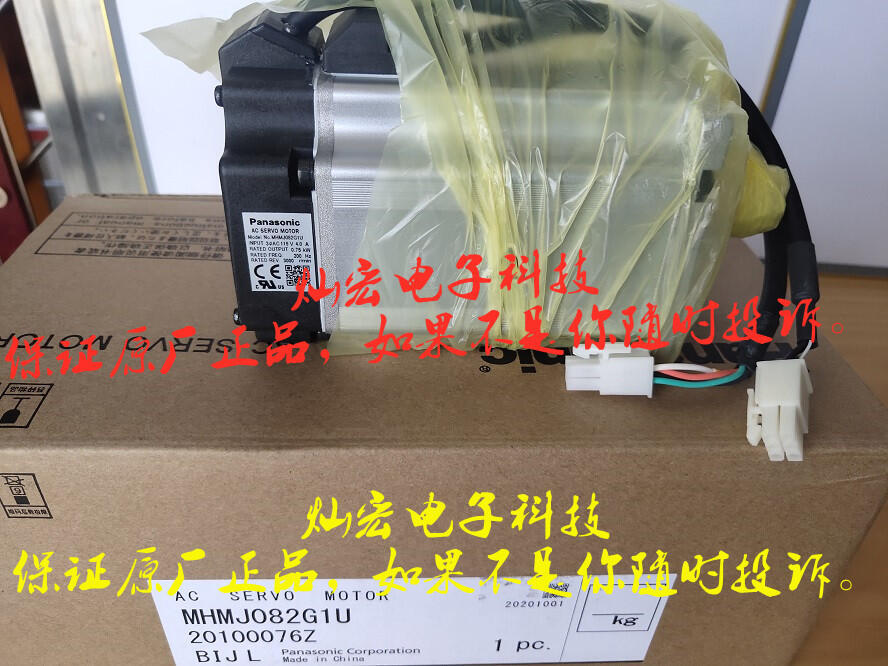 松下伺服電機MGMF442L1G6 MGMF442L1G6M MGMF442L1G7