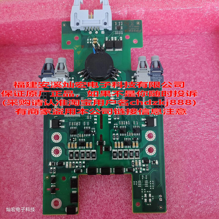 原裝飛仕得IGBT驅動板PM0538-N-B17-60901000-C.2