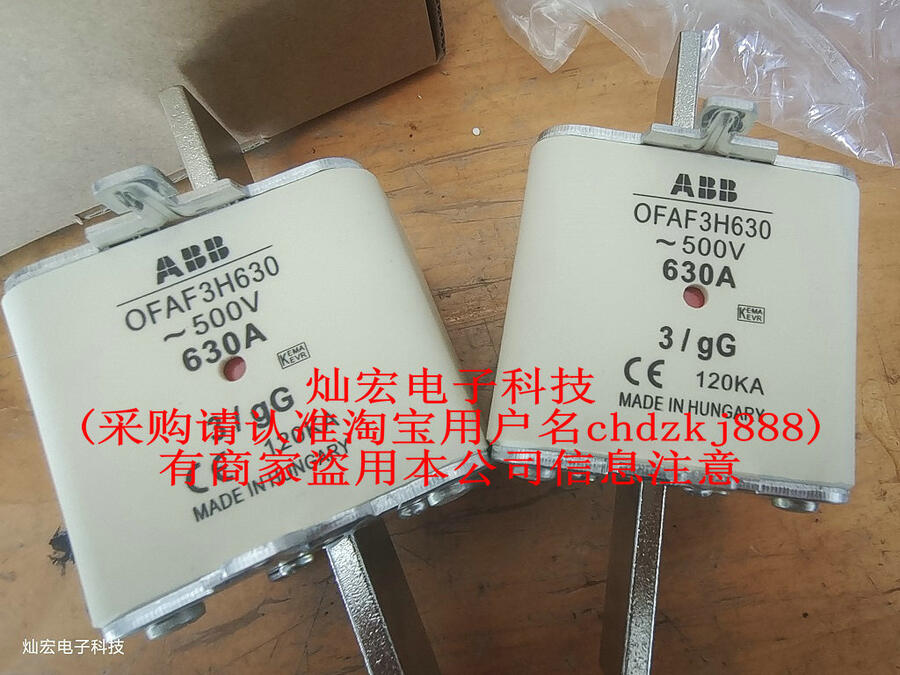 ABB熔斷器OFAA3H500