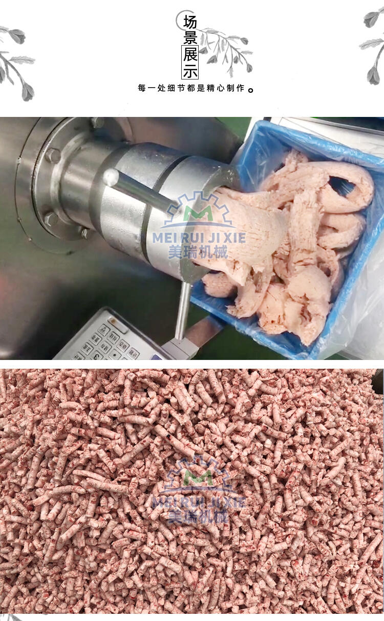凍肉絞肉機(jī)  鮮肉絞肉機(jī)  絞肉機(jī)生產(chǎn)廠家