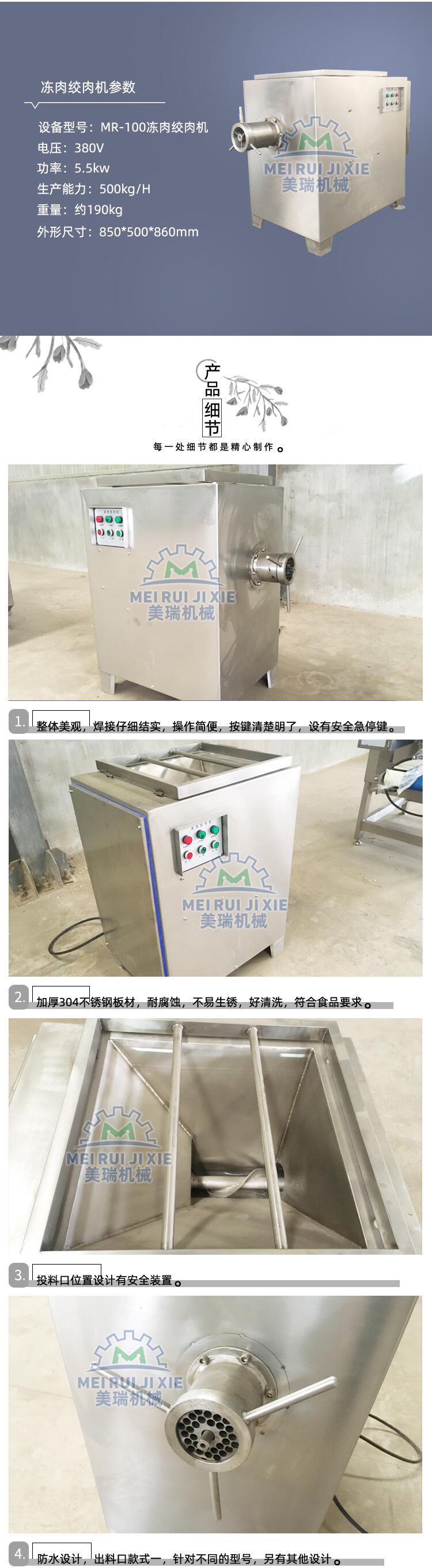 鮮肉絞肉機  凍肉絞肉機 絞肉機生產廠家