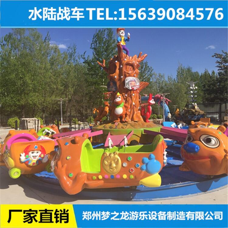 上座率高的兒童游樂(lè)設(shè)備新款水路戰(zhàn)車直供