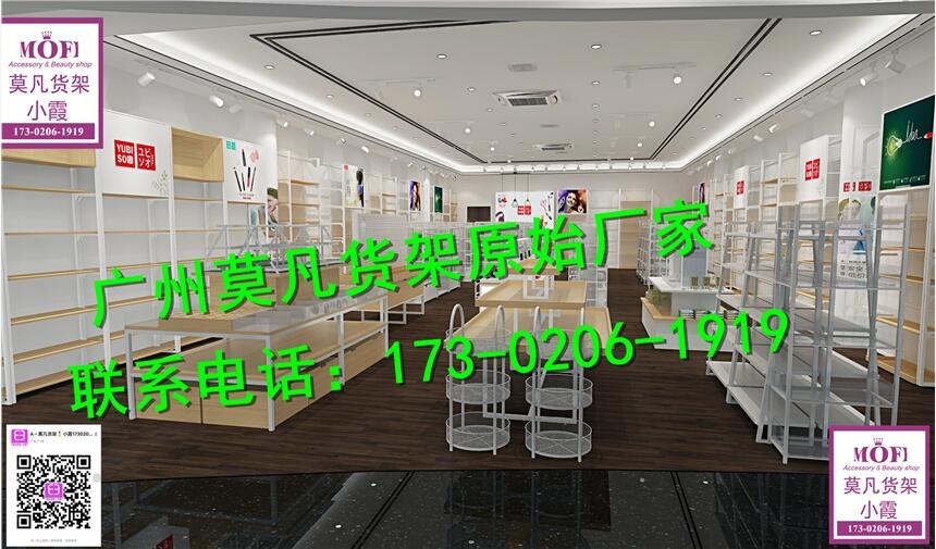 名創(chuàng)貨架、小飾品店貨架、nome貨架、伶俐貨架