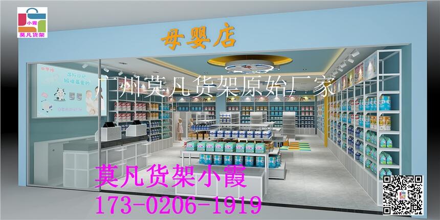 新品牌調(diào)色師彩妝店貨架、nome貨架道具、名創(chuàng)貨架